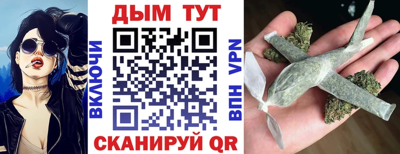 БУТИРАТ Северобайкальск