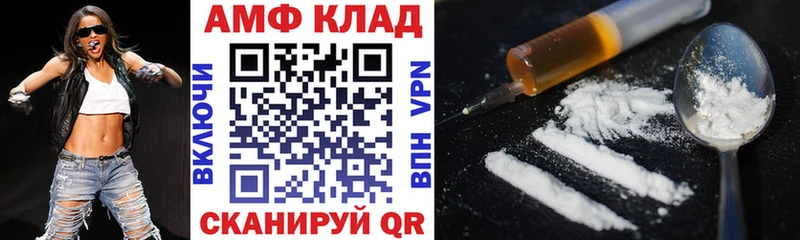 АМФ 98%  Северобайкальск 