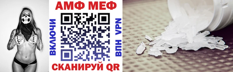 Амфетамин 98% Северобайкальск