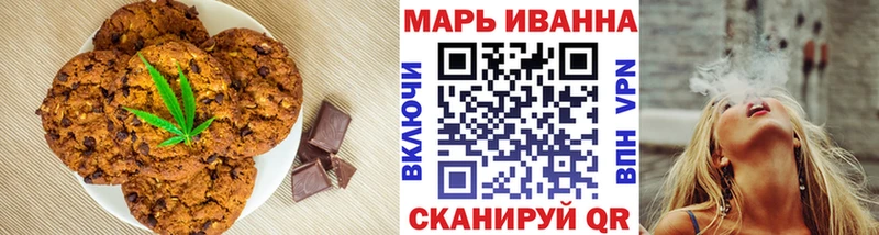 Еда ТГК марихуана  Северобайкальск 