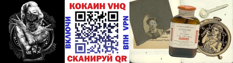 КОКАИН 98%  цена наркотик  Северобайкальск 
