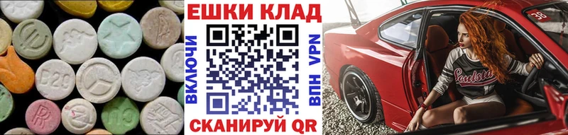 купить закладку  Северобайкальск  Экстази DUBAI 