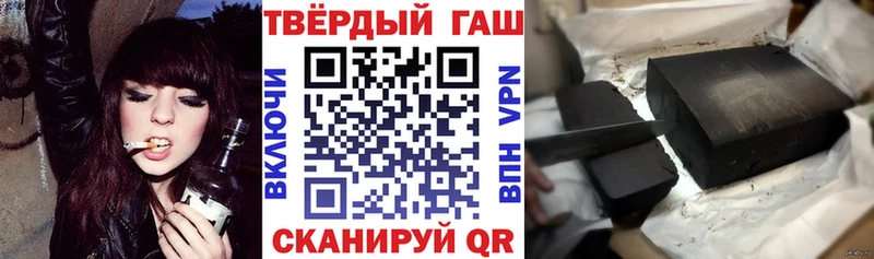 mega ТОР  Северобайкальск  ГАШИШ Premium 