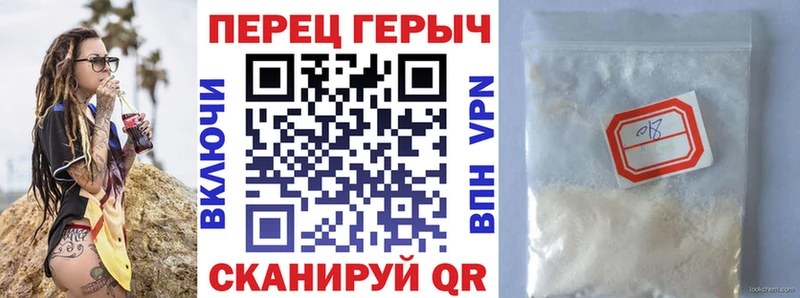 Героин хмурый  Северобайкальск 