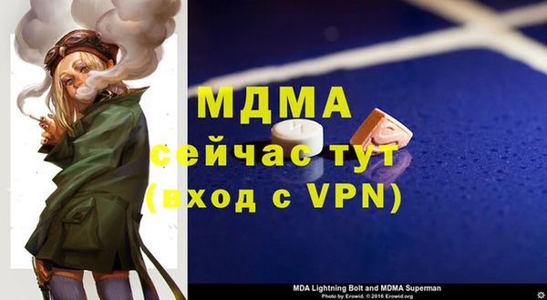 таблы Верхний Тагил