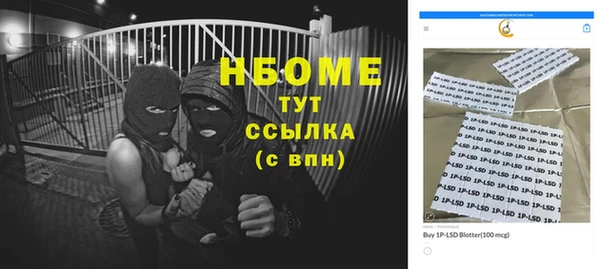 COCAINE Верхнеуральск