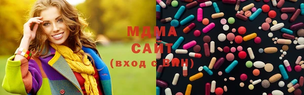 гидра Верея