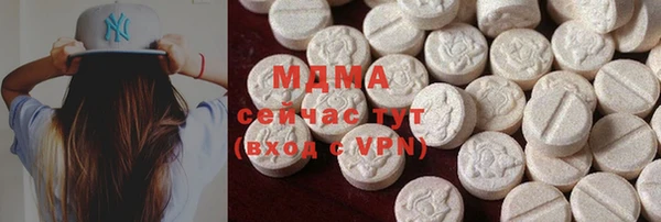 гидра Верея
