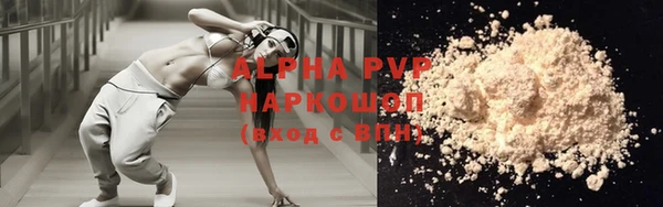 таблы Верхний Тагил