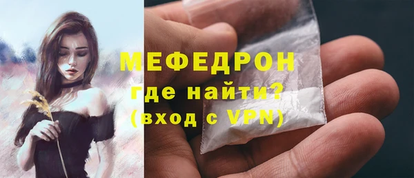 таблы Верхний Тагил