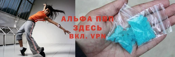 таблы Верхний Тагил