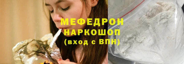 таблы Верхний Тагил