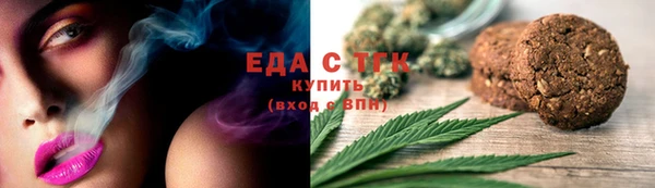 COCAINE Верхнеуральск