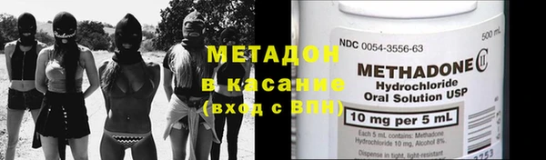 гидра Верея