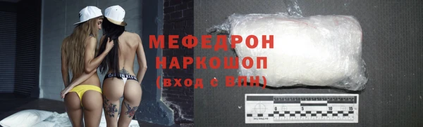 COCAINE Верхнеуральск