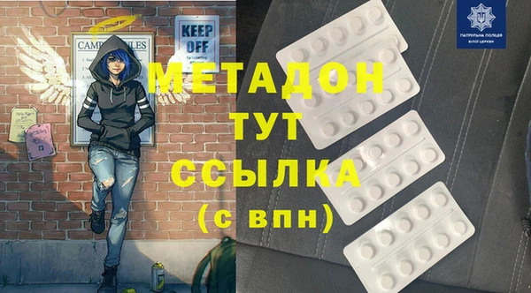 COCAINE Верхнеуральск
