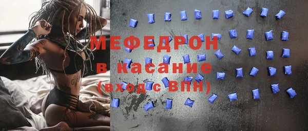 таблы Верхний Тагил