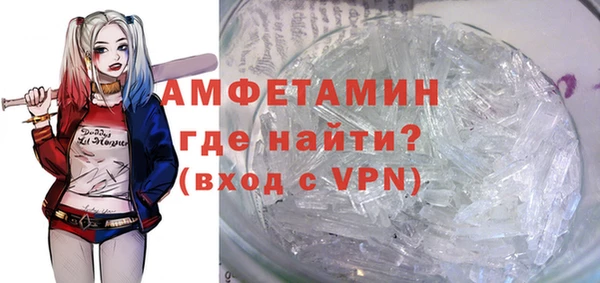 гидра Верея
