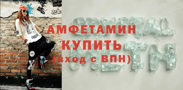 таблы Верхний Тагил