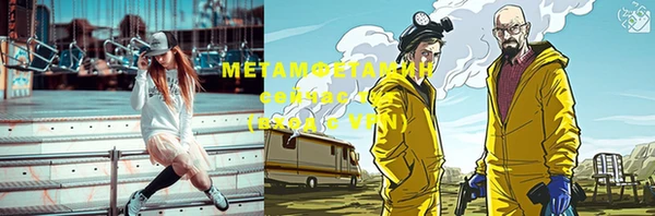 таблы Верхний Тагил