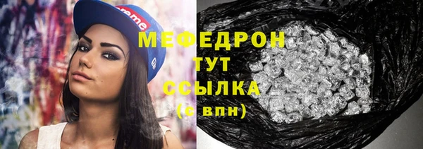 таблы Верхний Тагил