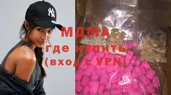 гидра Верея