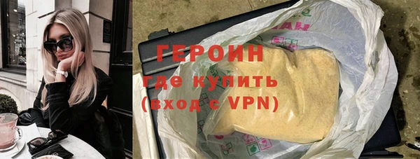 гидра Верея