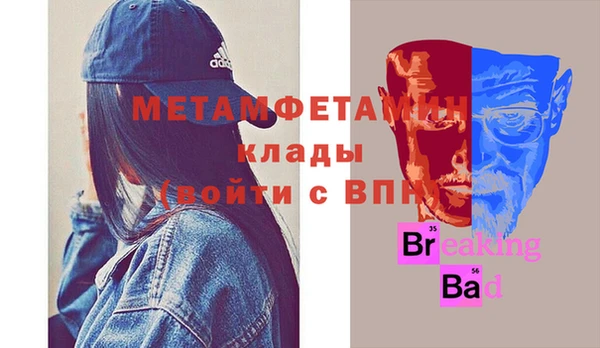 таблы Верхний Тагил