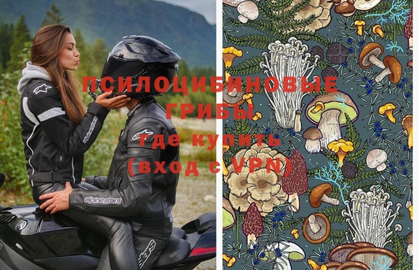 таблы Верхний Тагил