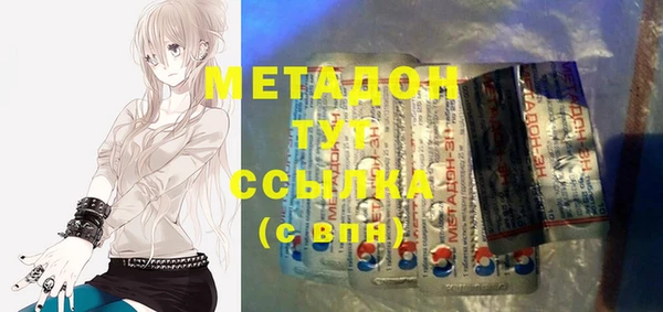 COCAINE Верхнеуральск
