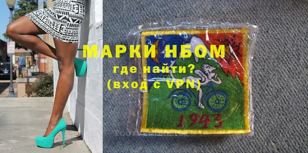 таблы Верхний Тагил