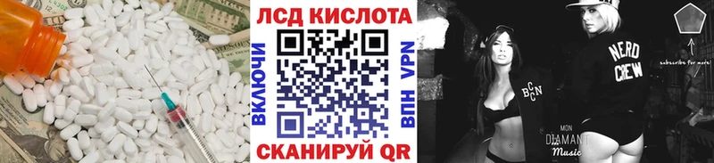 Лсд 25 экстази кислота  omg онион  Северобайкальск 
