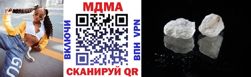 МДМА молли Северобайкальск