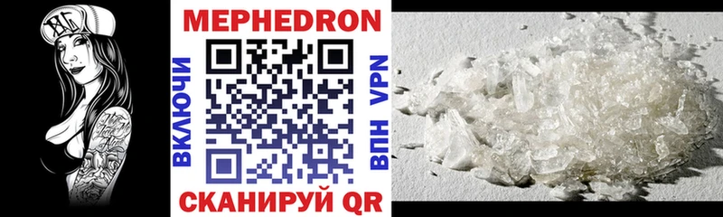 блэк спрут ONION  Северобайкальск  МЯУ-МЯУ mephedrone 