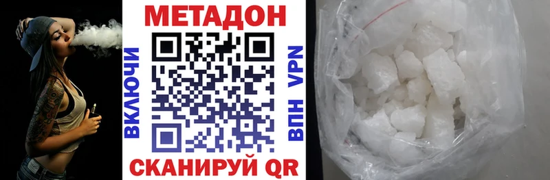 Метадон мёд  сколько стоит  Северобайкальск 