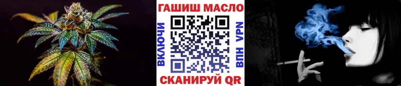 Дистиллят ТГК вейп с тгк  Северобайкальск 