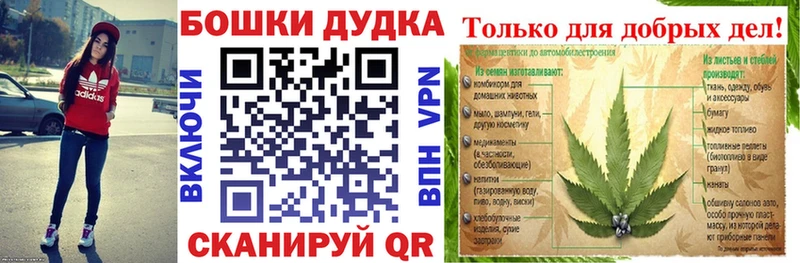 Канабис сатива  Северобайкальск 